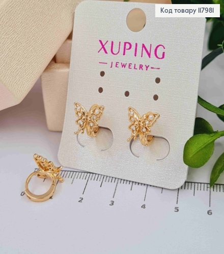 Серьги кольца (1см) "Бабочка" украшена камнями и бусинками, 9мм, Xuping 18K. 117981 фото 1