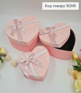 Набор коробок в форме сердца Розовых с люрексом 3шт(14х16х6см, 17х18х7см, 20х21х9см) 512145 фото