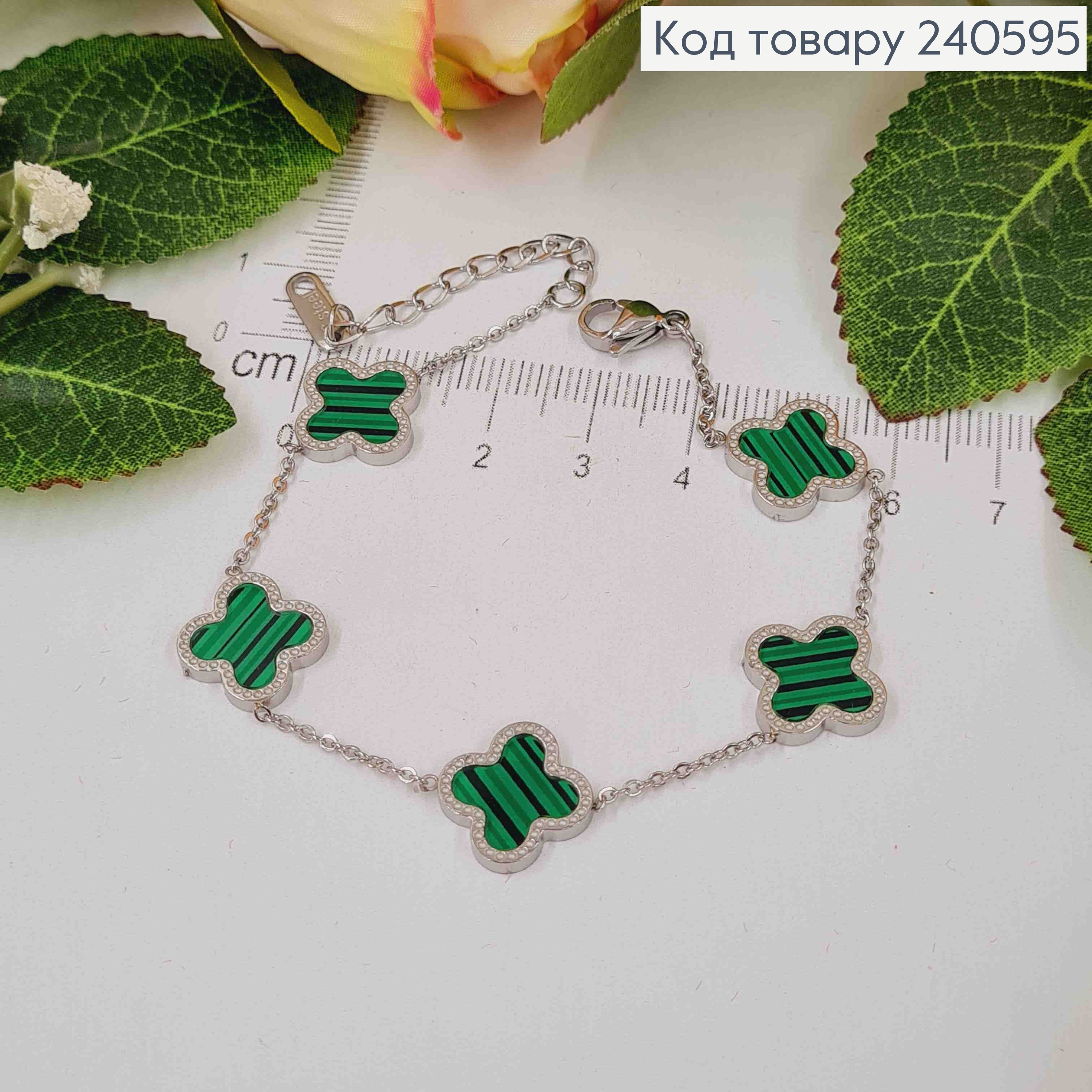 Браслет серебряного цвета "Van Cleef" с зеленой эмалью, 17+4см сталь Stainless Steel 250019 фото 3