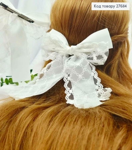 Бант БЕЛОГО цвета, на заколке 7,5см, ткань кружево+атлас, размер 13*20см 276114 фото 1