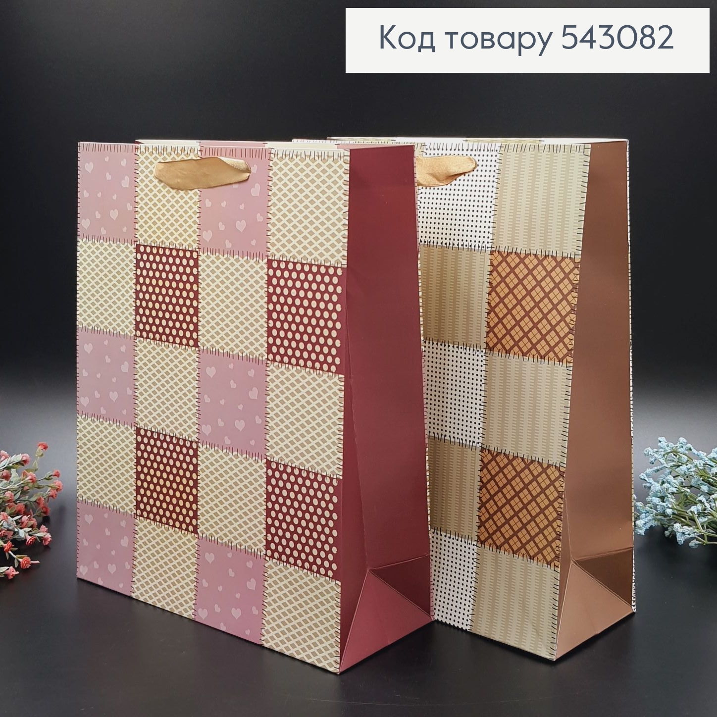 Пакет бумажный средний Квадраты, 26х32х10см в ассорт. 543082 фото 1