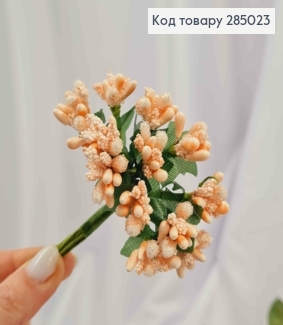 Искусственное приложение Тычинки 12 веточек в пучке, ПУДРОВОГО цвета, 9см 285023 фото