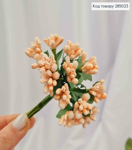 Искусственное приложение Тычинки 12 веточек в пучке, ПУДРОВОГО цвета, 9см 285023 фото 1