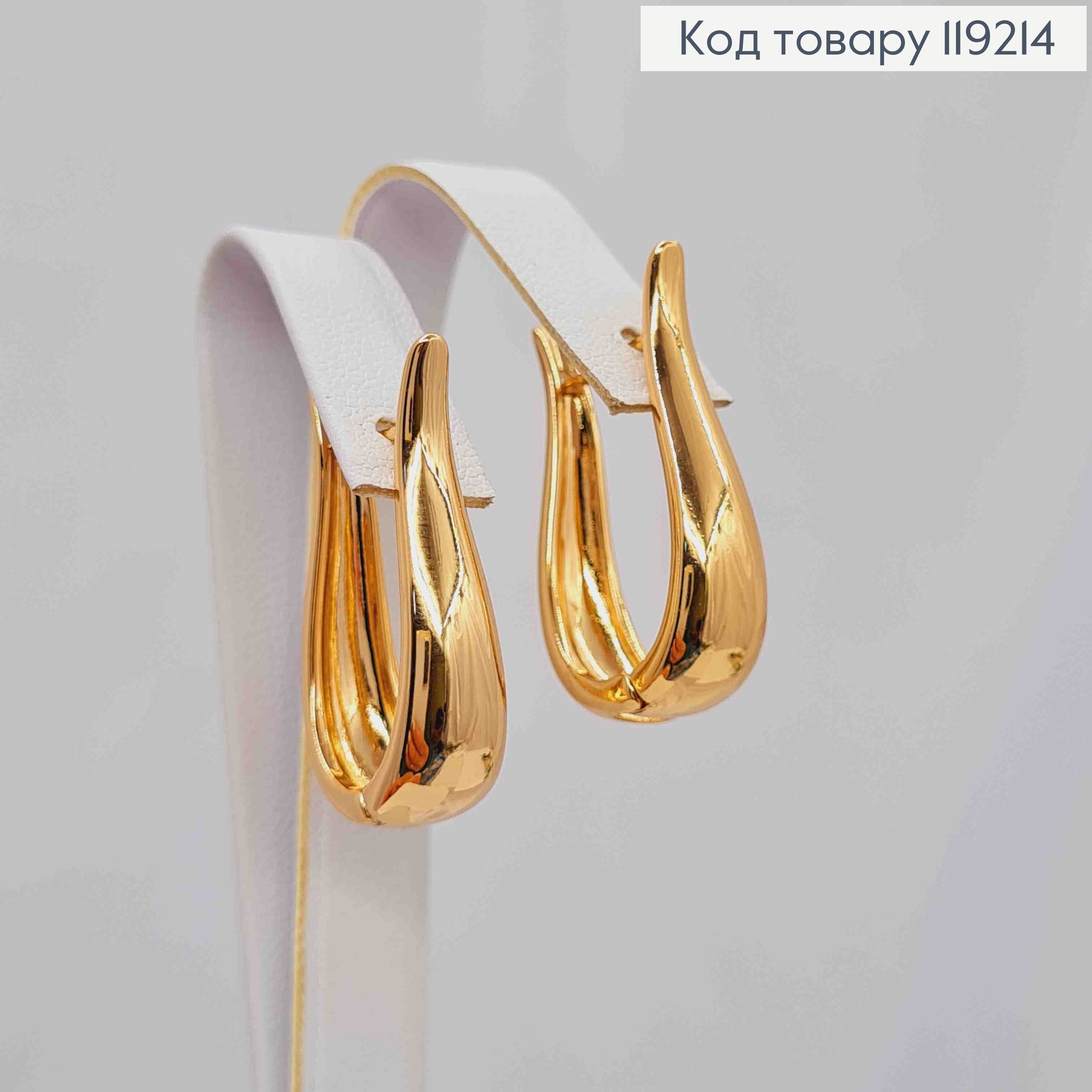 Серьги Овальные, 2,8см, английская застежка, Xuping 18K 119214 фото 1