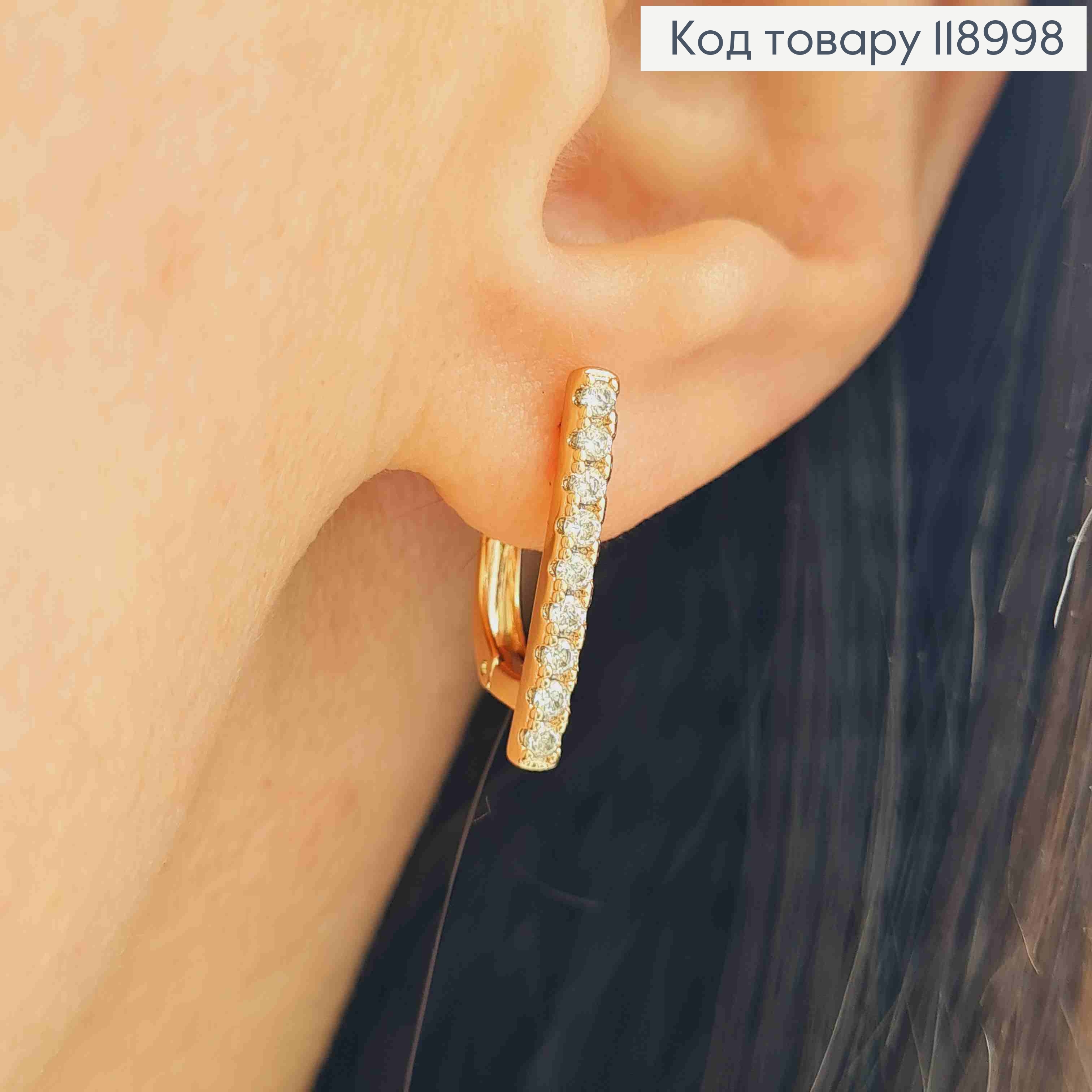 Сережки прикрашені Блискучими камінцями в один ряд, 1,9см, англійська застібка, XUPING 18K 118998 фото 1