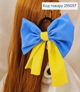 Резинка 5см,  Твилли, Бант , желто-голубой 16*+16см, (ручная работа,Украина) 255057 фото