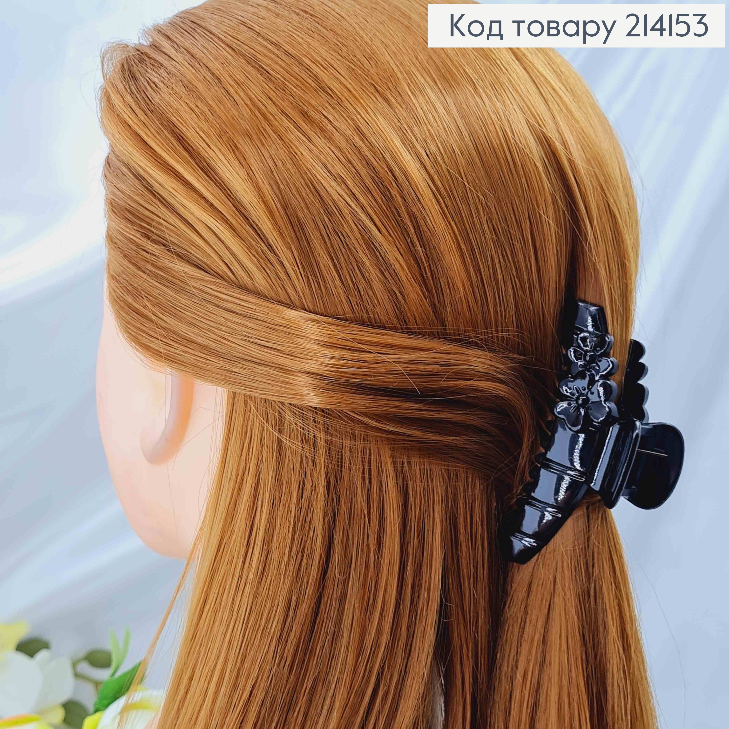 Краб пластик, глянцевый с цветочками и зубчиками, 7,5см. 214153 фото 2