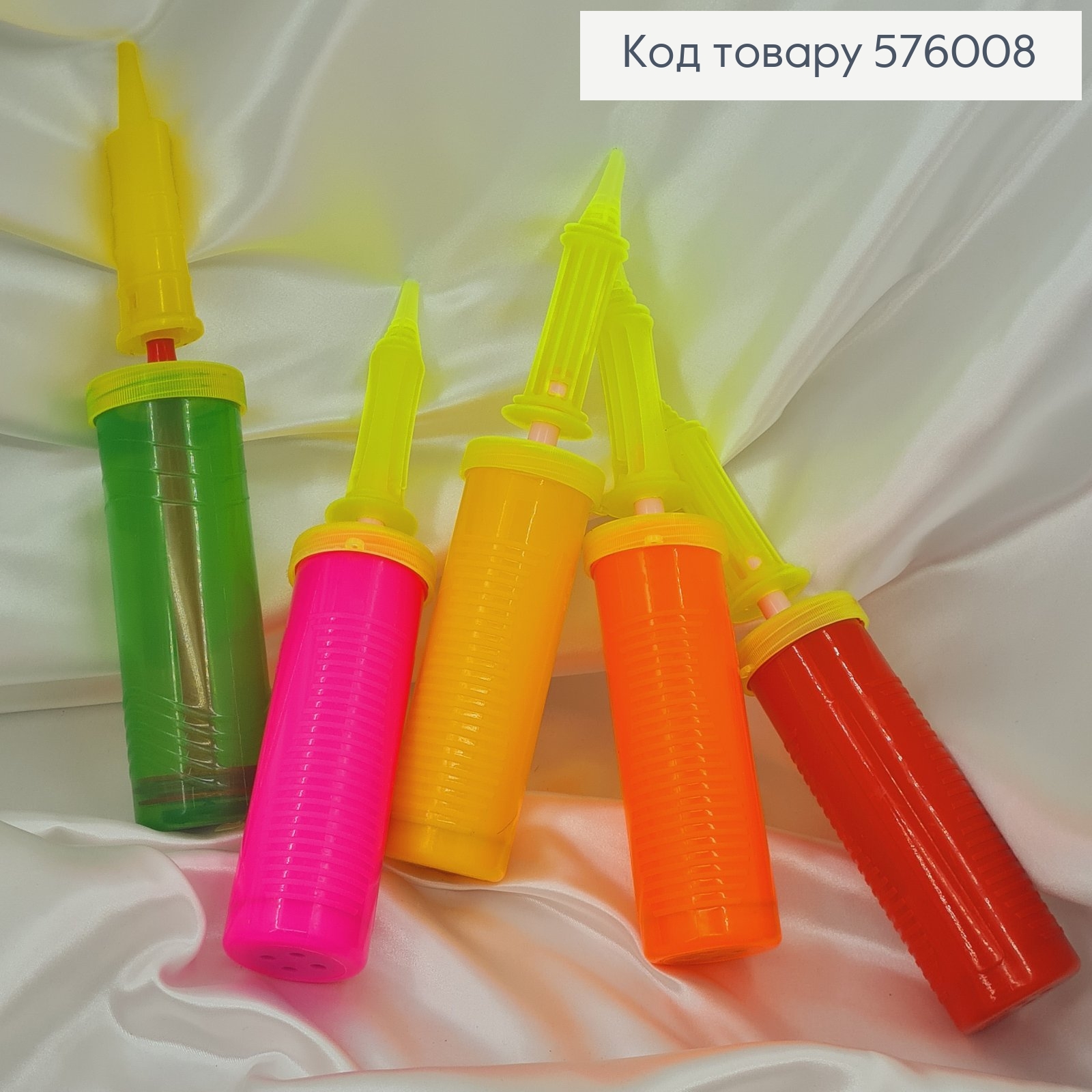Насос для шариков, ручной, Яркие цвета в ассортименте. 576008 фото 1