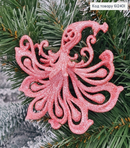 Новогодняя фигура Блеск Пава РОЗОВАЯ, 11*10см, Украина 612401 фото 1