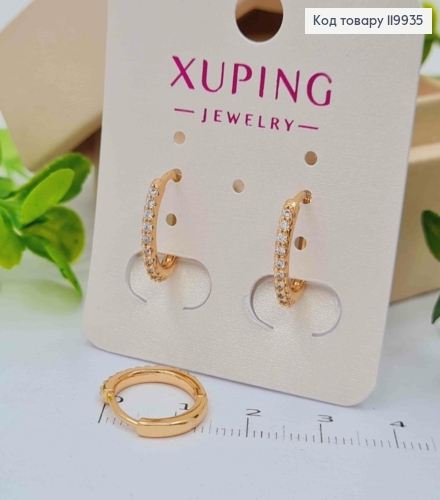 Серьги кольца украшены Блестящими камешками, диаметр 1,4см, Xuping 18К 119935 фото 1