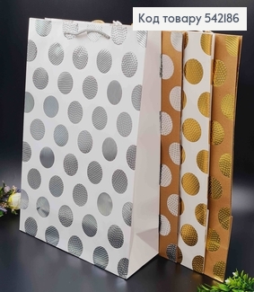 Пакет бумажный, "В рифленый горошек", 42*31*12см в ассорт. 542186 фото