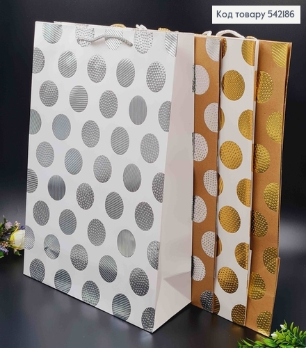 Пакет паперовий, "В рифлений горошок" , 42*31*12см в асорт. 542186 фото 1