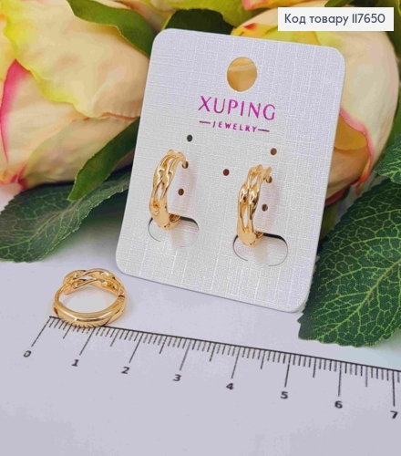 Серьги кольца "Крученные", диаметр 1,6см, Xuping 18К 117650 фото 1