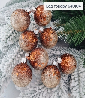 Набір куль 40мм Луска Омбре КАПУЧИНО+КОРИЧНЕВИЙ 8шт/уп, Україна 640104 фото