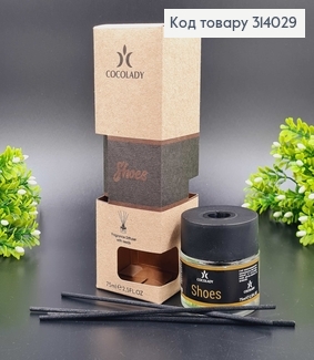 Аромадифузор 75мл. Shoes COCOLADY, Україна 314029 фото