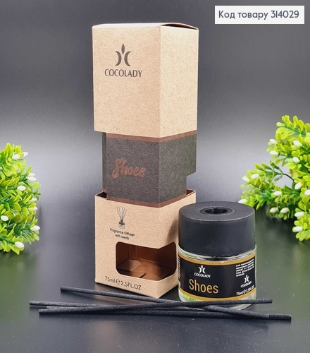 Аромадифузор 75мл. Shoes COCOLADY, Україна 314029 фото 1