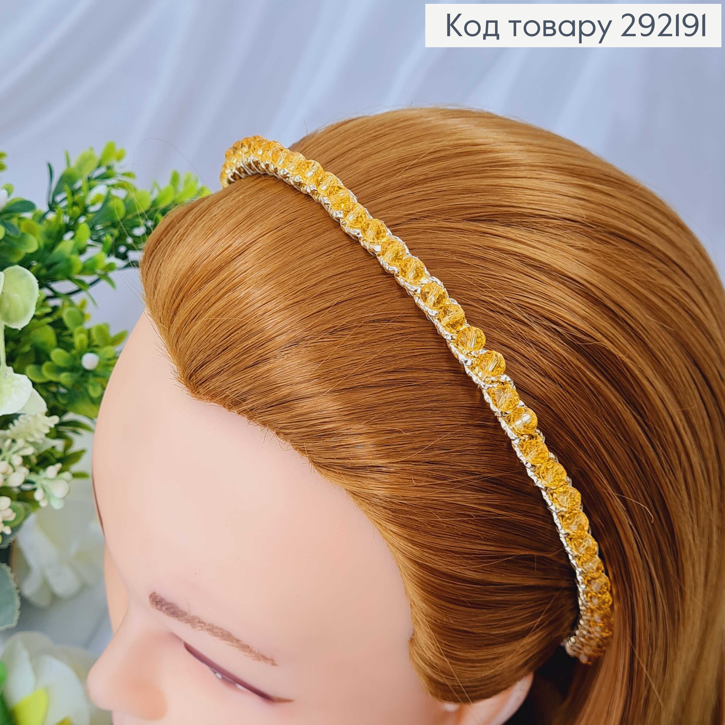 Обруч металл с янтарными камінями 6мм по всей длине 292191 фото 2