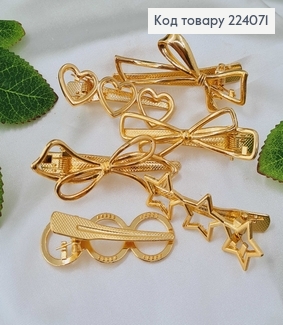 Заколка стрела  золото ФИГУРКИ (Сердца, кола, бантик, звездочки) 5-6см в асорт 224071 фото