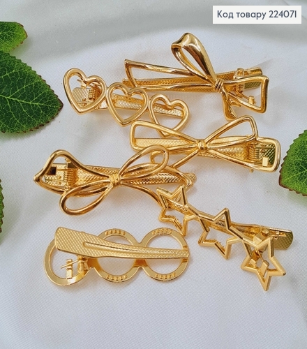 Заколка стрела  золото ФИГУРКИ (Сердца, кола, бантик, звездочки) 5-6см в асорт 224071 фото 1