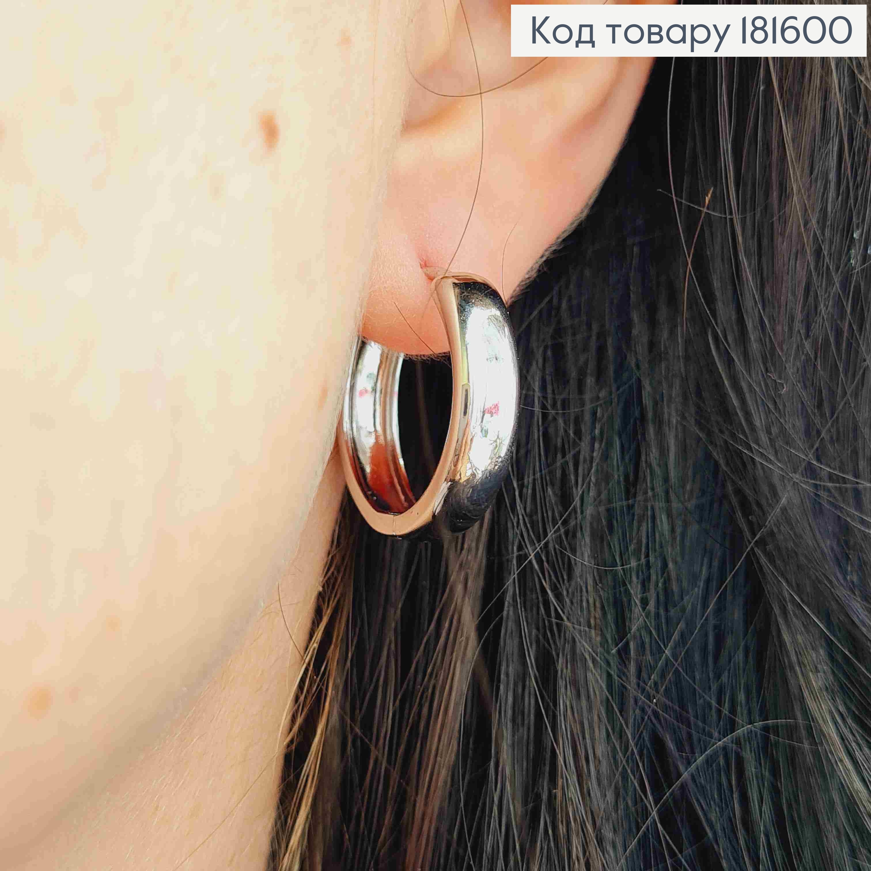 Серьги кольца классические, ширина 5мм, диаметр 2,3см, Xuping 181600 фото 1