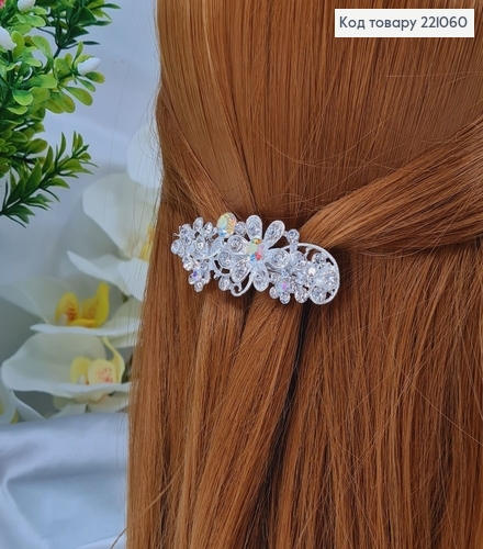 Заколка автомат металл 7*2см ЦВЕТЫ в камнях серебряного цвета 221060 фото 1