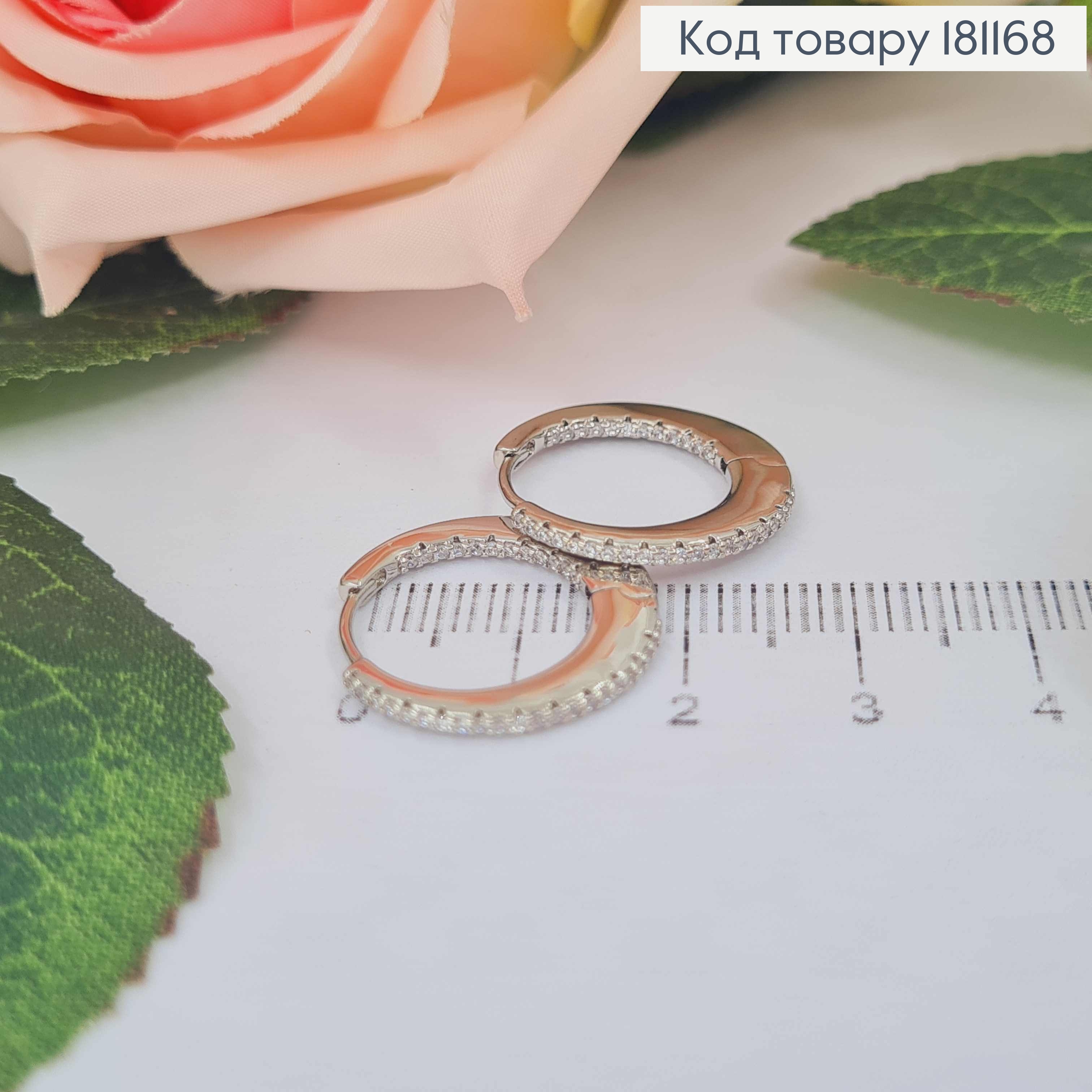 Серьги кольца родованные, "Луна" в камнях, 2см, Xuping 181168 фото 1