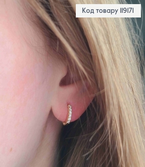 Сережки кільця прикрашені Блискучими камінцями, діаметр 1,1см,  XUPING 18К 119171 фото