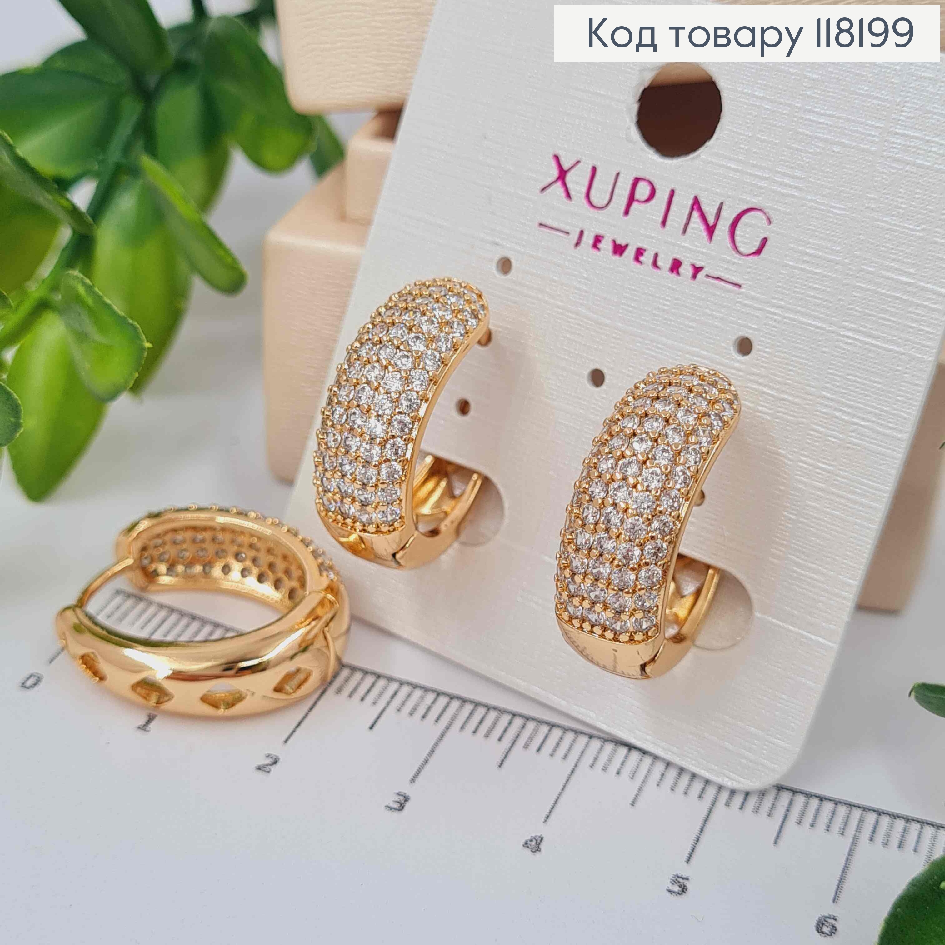 Серьги Овальные украшены Блестящими камешками, 2см, Xuping 18К 118199 фото 1