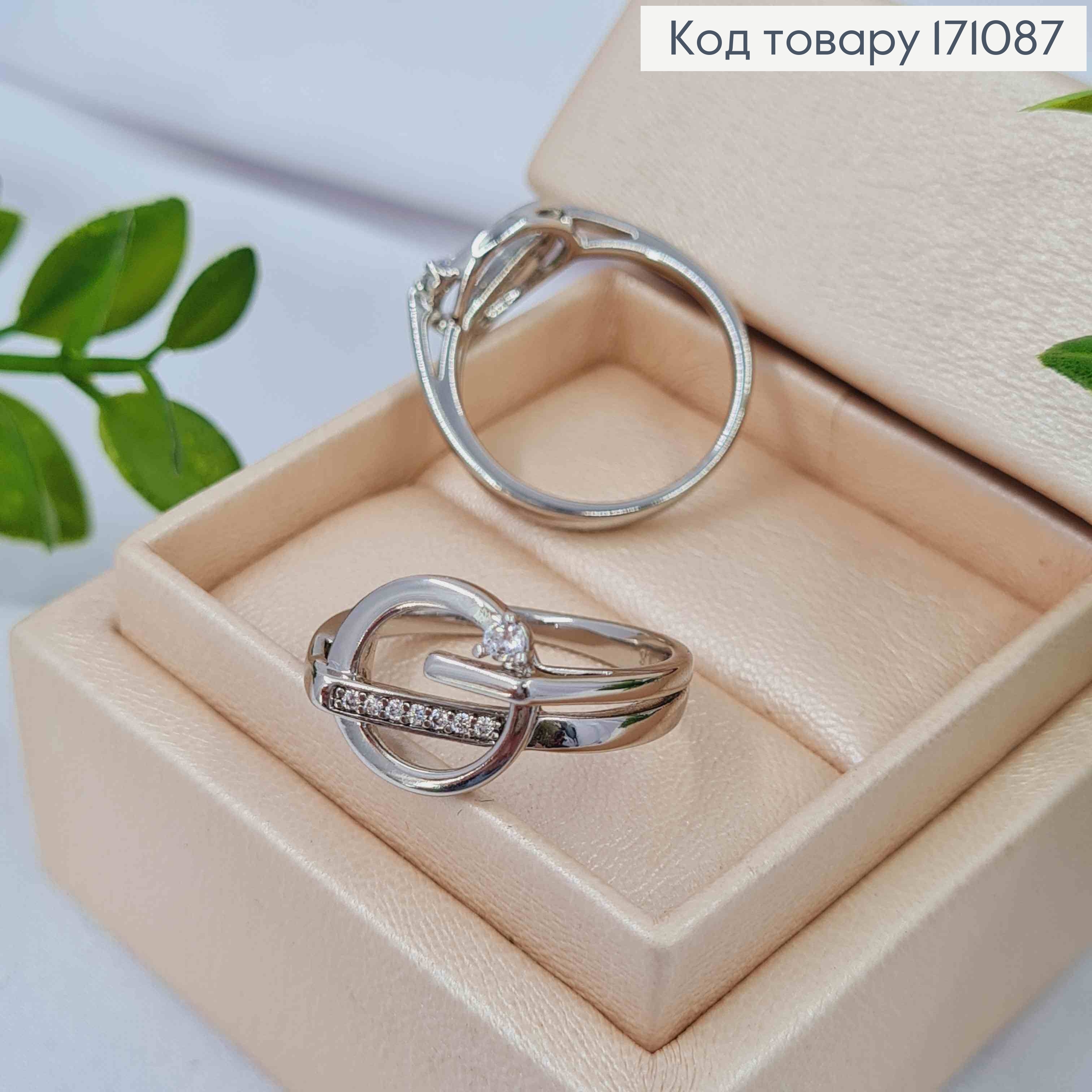 Кольцо родованное, "Иллюзия", геометрическое, с камнями, Xuping 171087 фото 3