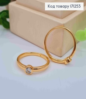 Перстень з ніжним Блискучим каменем, Xuping 18К 171253 фото