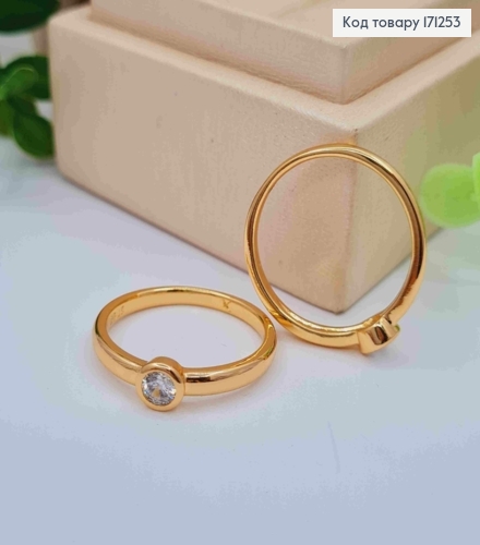 Перстень з ніжним Блискучим каменем, Xuping 18К 171253 фото 1