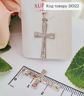 Крестик родованный с распятием, со звездами по краям, 2,7*1,7см Xuping  210122 фото