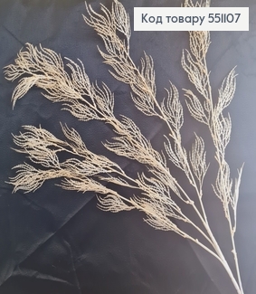 Искусственная ветка кремовая пластиковая на металлическом стержне 110 см. 551107 фото