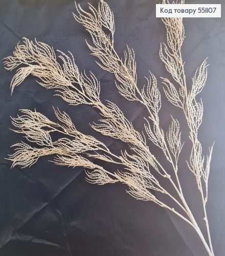 Искусственная ветка кремовая пластиковая на металлическом стержне 110 см. 551107 фото 1