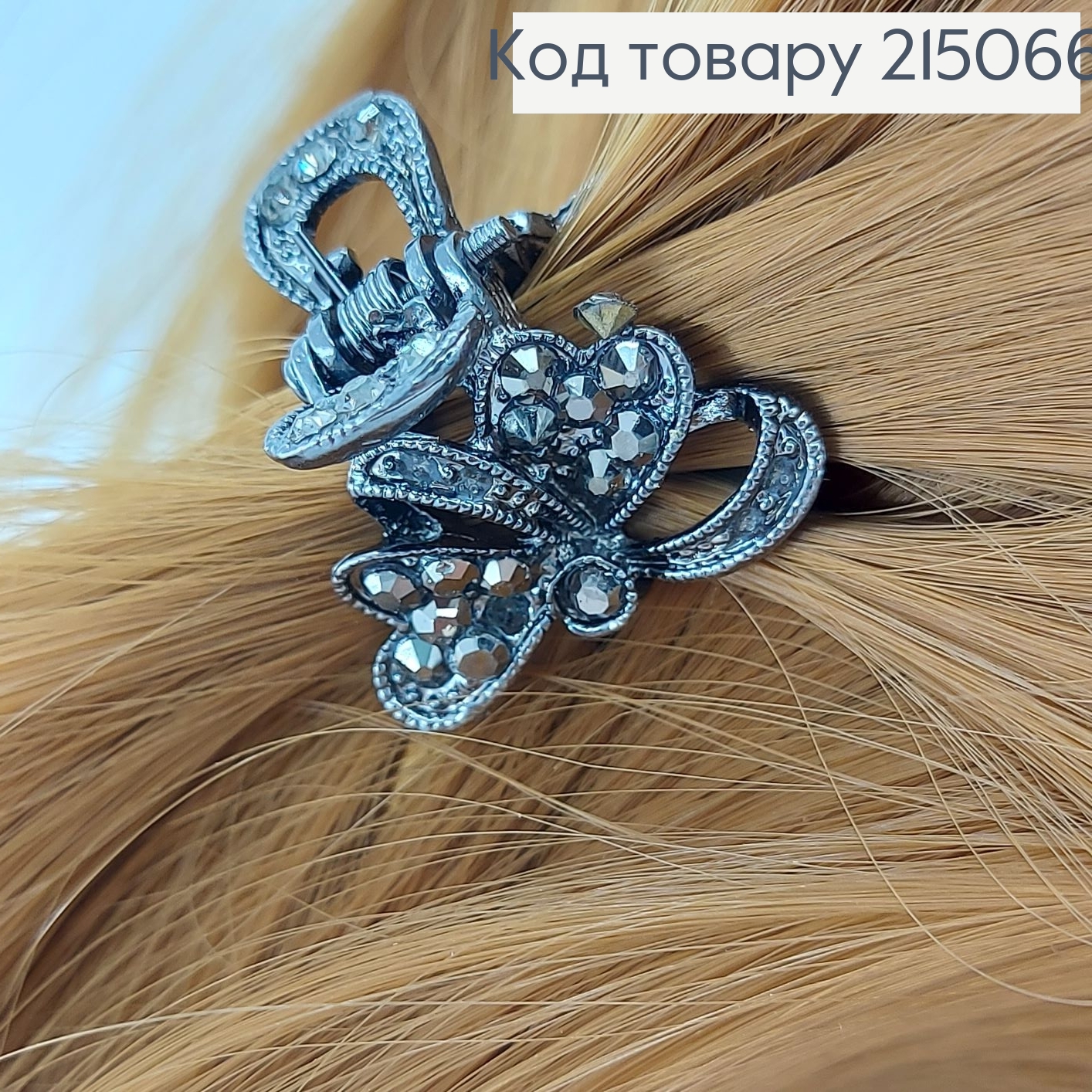 Краб металл Цветочек металлик 2,5см с камнями 215066 фото 1