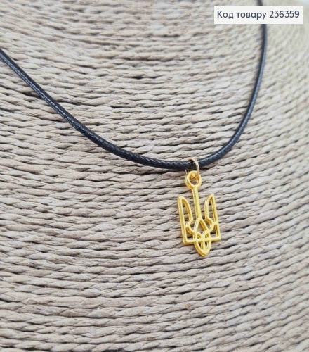 Шнурочок экокожа, с подвеской Трезубцем золотого цвета, 1,8см, дл. 40+5см 236359 фото 2