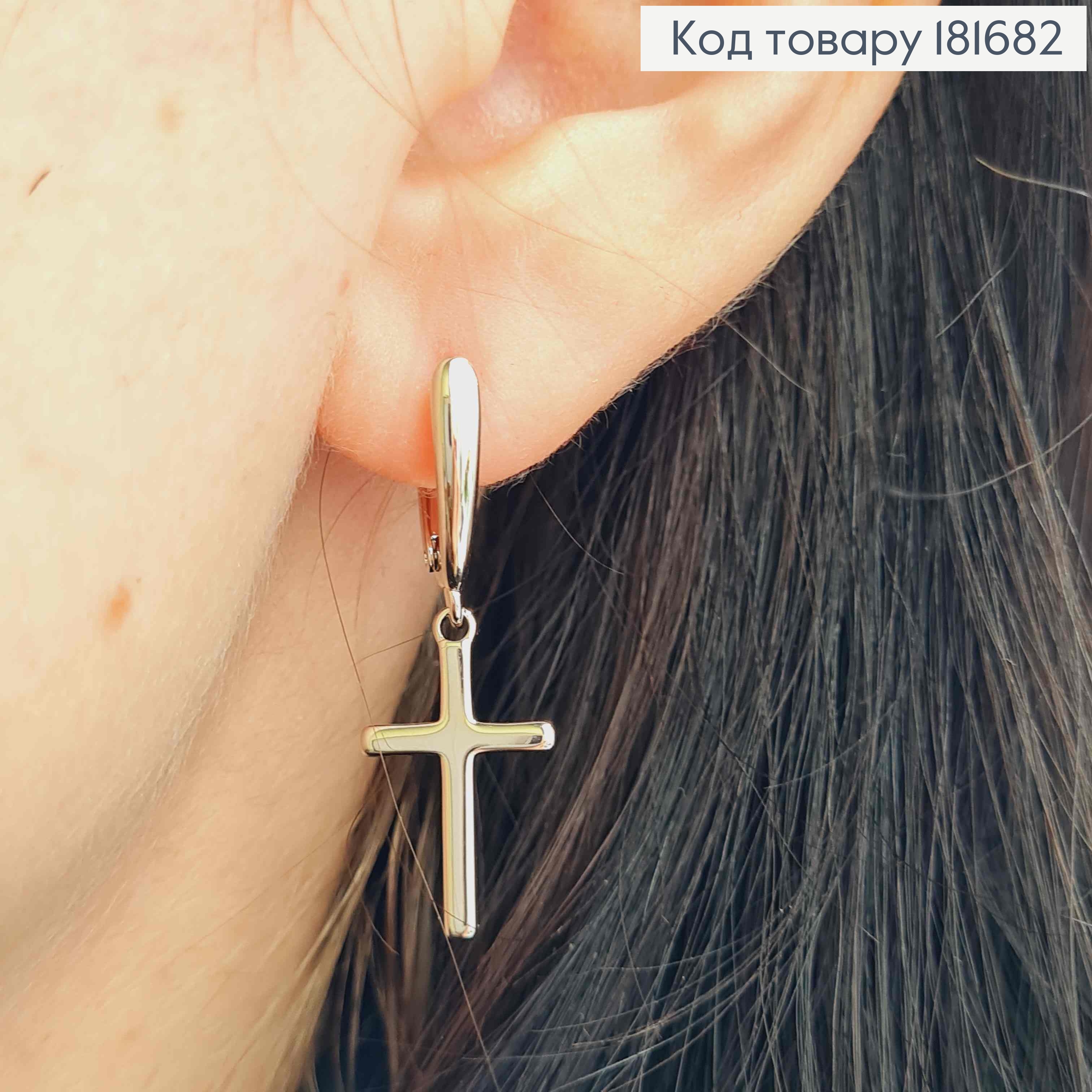 Серьги родованные, с подвеской Крестиком 1,5см, англ. зам. Xuping 181682 фото 1