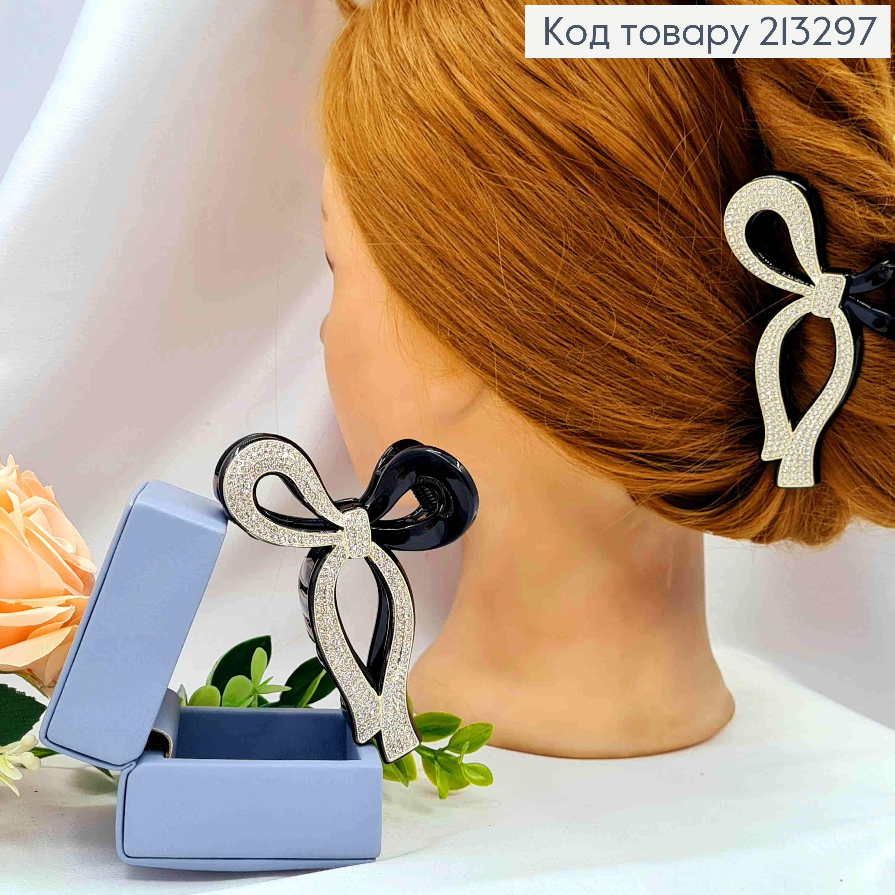 Краб пластик "БАНТИК" украшен Блестящими камешками, размер 9см, Черного цвета 213297 фото 1