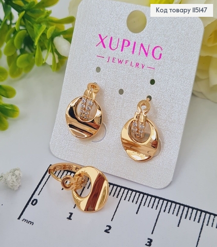 Сережки кільця "Плоска монета" з камінцями, 2см, з англ. заст. Xuping 18K 115147 фото 1