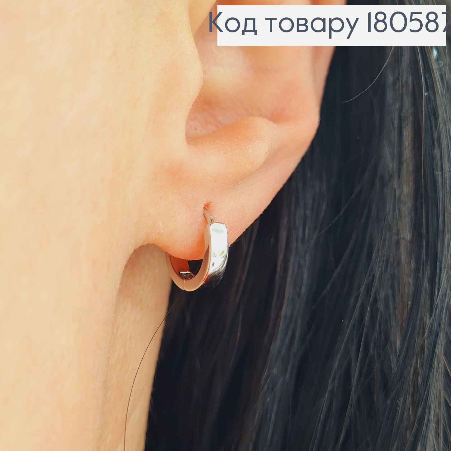 Серьги кольца 1,1см, родированые Xuping 180587 фото 2