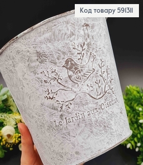 Відерце-кашпо, метал, білого кольору, з Пташечкою на гілочці, висота 15см, Польща 591311 фото