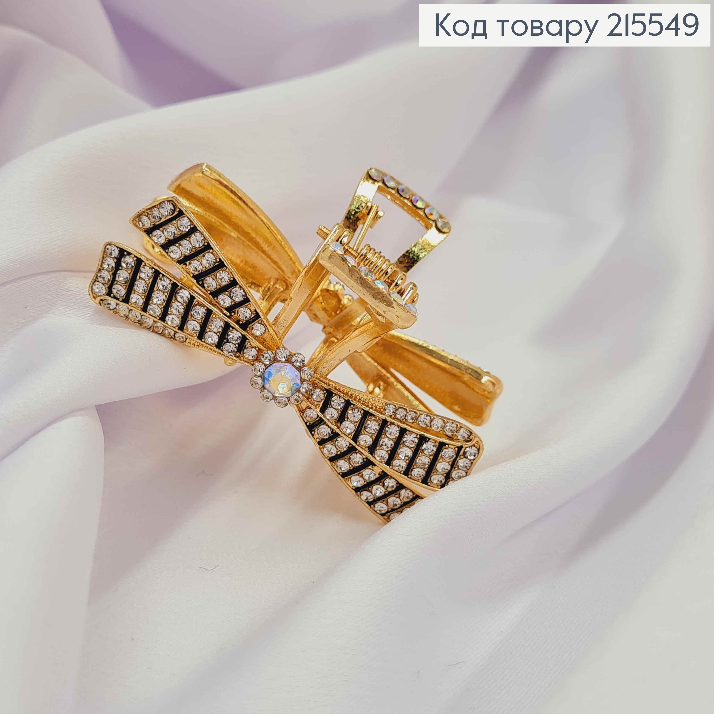 Краб металл 5см, БАНТИК золотого цвета в камнях 215549 фото 2