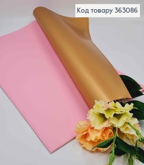 Пленка двухсторонняя, РОЖЕВАЯ+ЗОЛОТО, в листьях 58*58см, 60мкр 363086 фото
