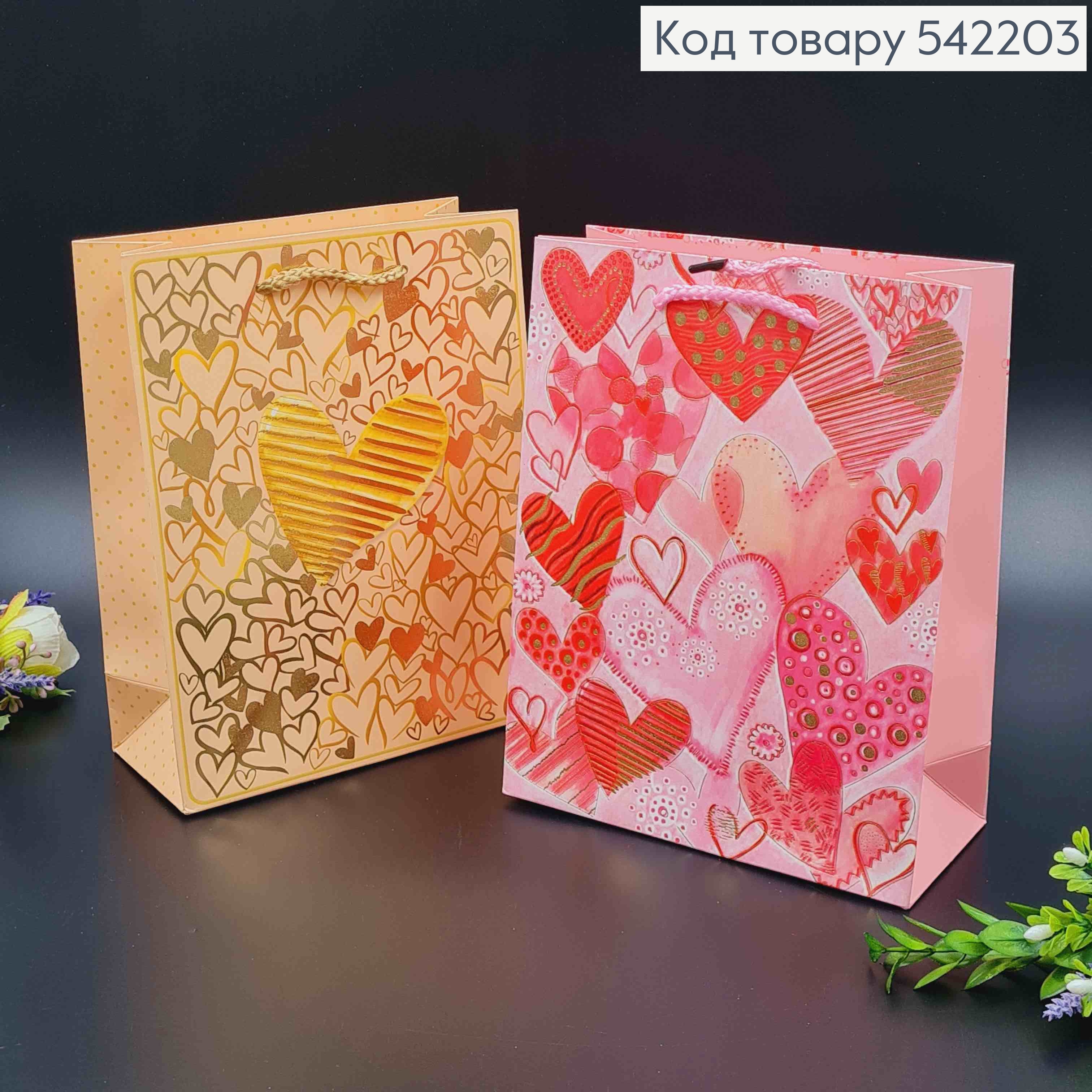 Пакет бумажный, "Сердечка", 18*23*8см в ассорт. 542203 фото 1
