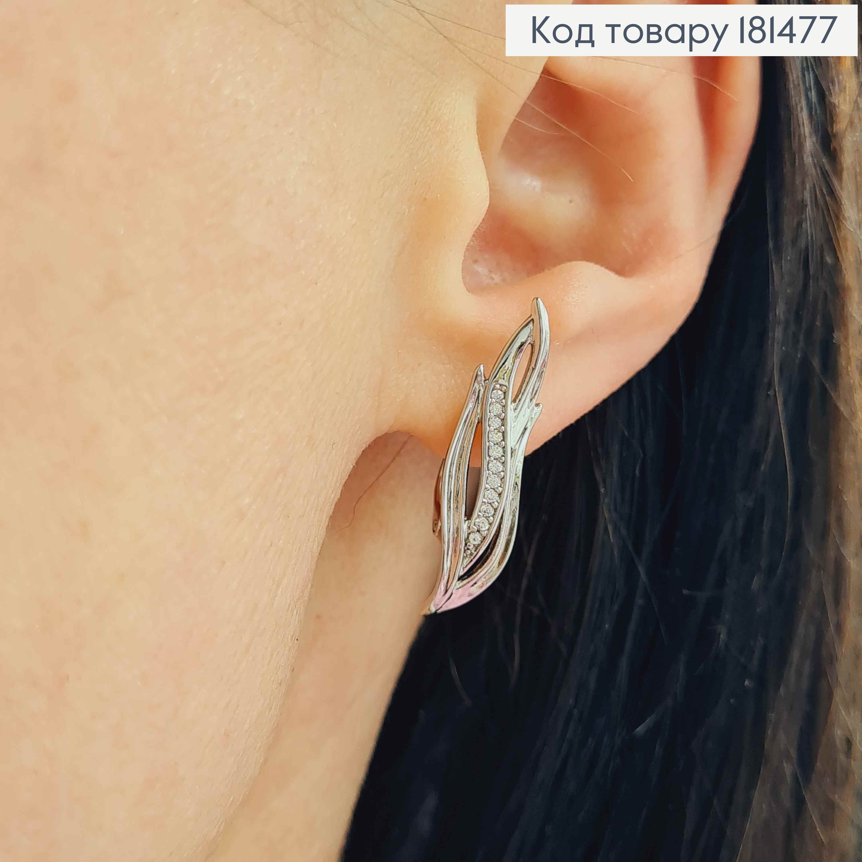 Сережки родованные, "Огоньки" с камнями в одну строчку, 2,8см, англ застежка, Xuping 181477 фото 2