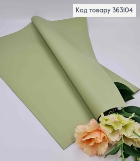 Пленка матовая ОЛИВКОВАЯ в листах 58*58см, 70мкр, Китай. 363104 фото