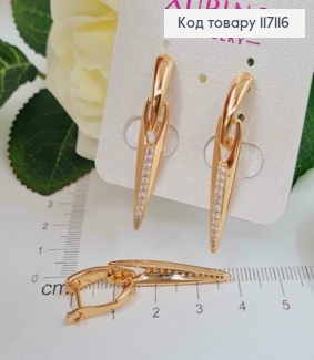 Сережки стріли, з підвіскою пластинкою з лінією в камнцях, 4см, англ. заст. Xuping 18К 117116 фото