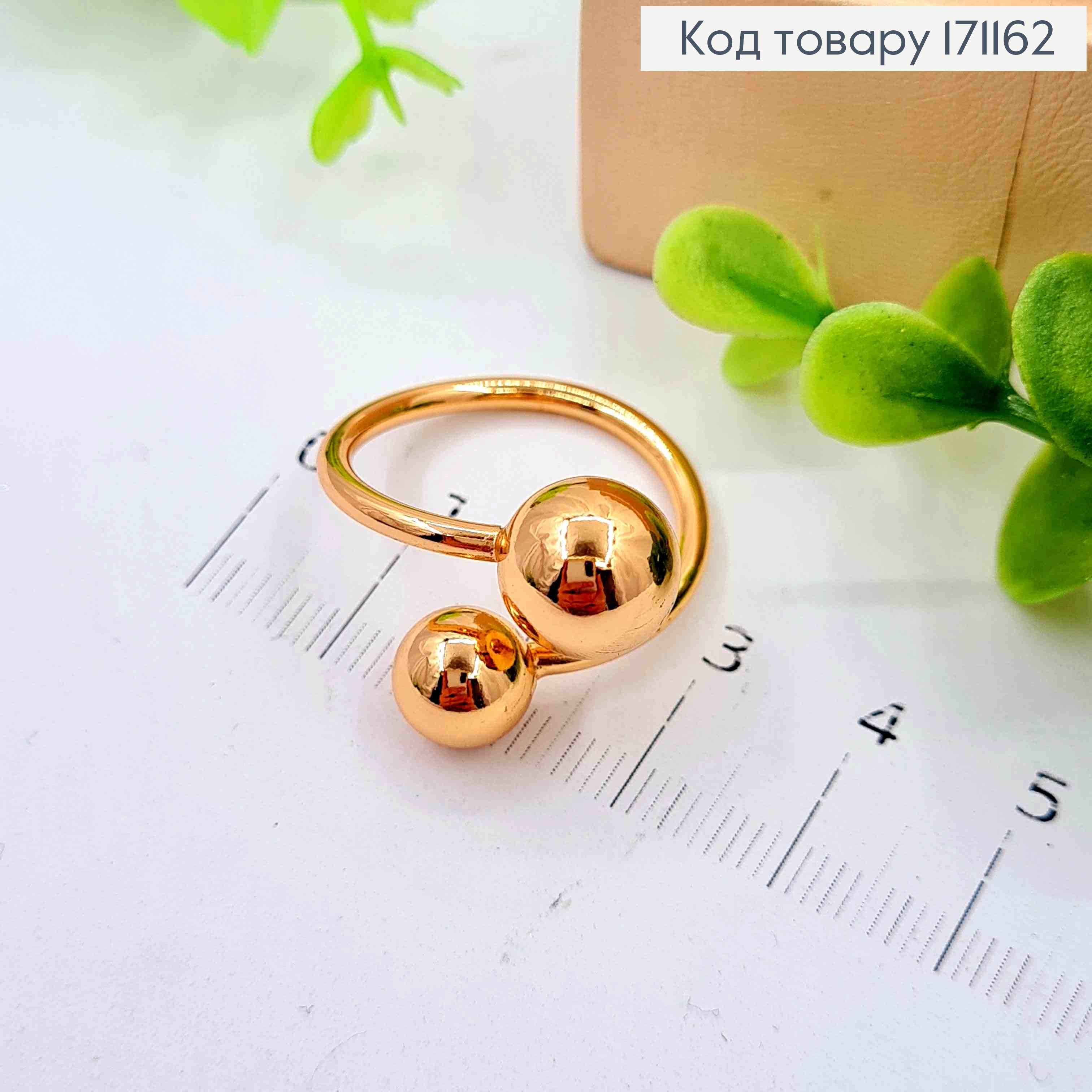 Кольцо с двумя шариками, Xuping 18К. 171162 фото 1