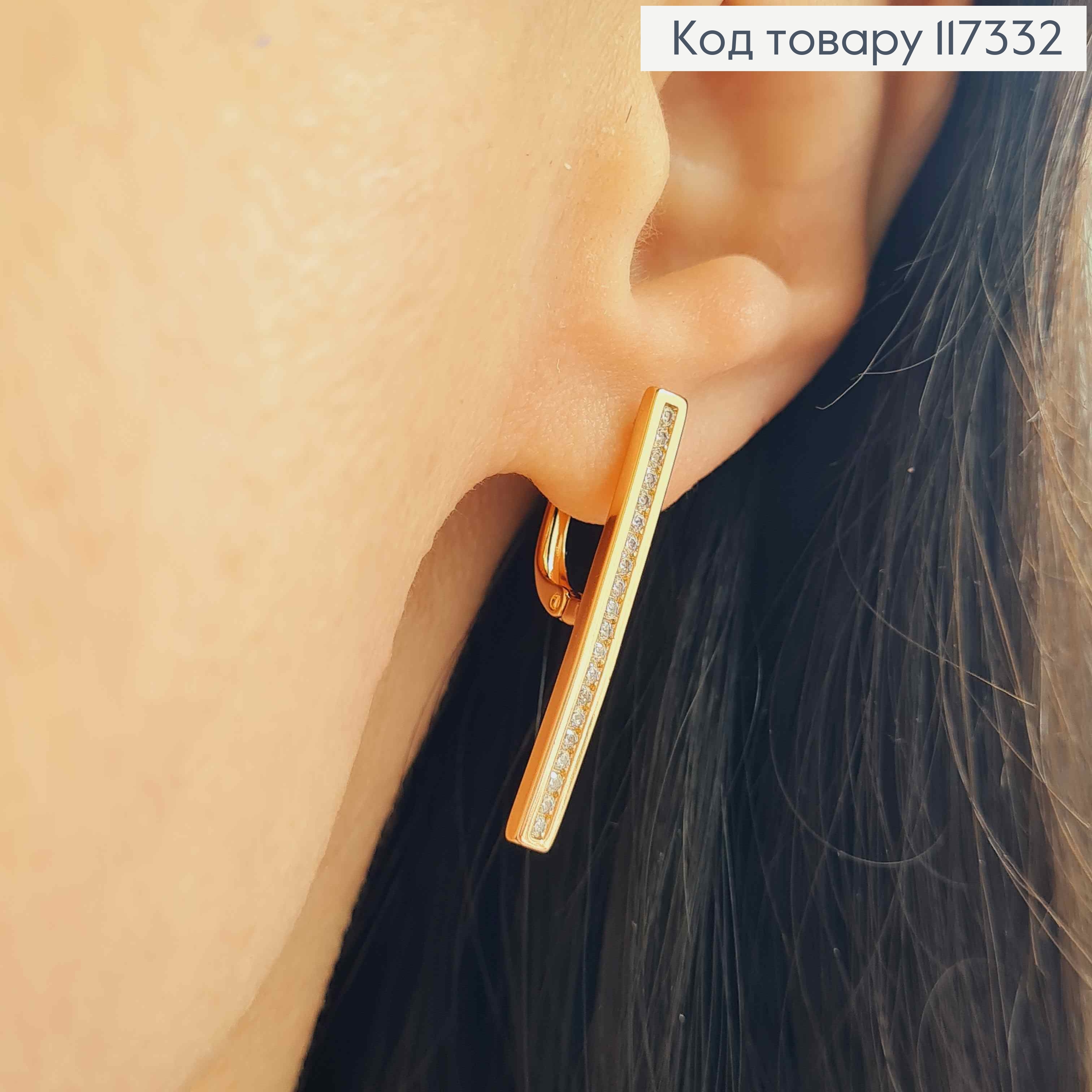 Сережки з Яскравими Камінчиками в один рядок, довж 2,9см, англ застіба, Xuping 18К 117332 фото 2