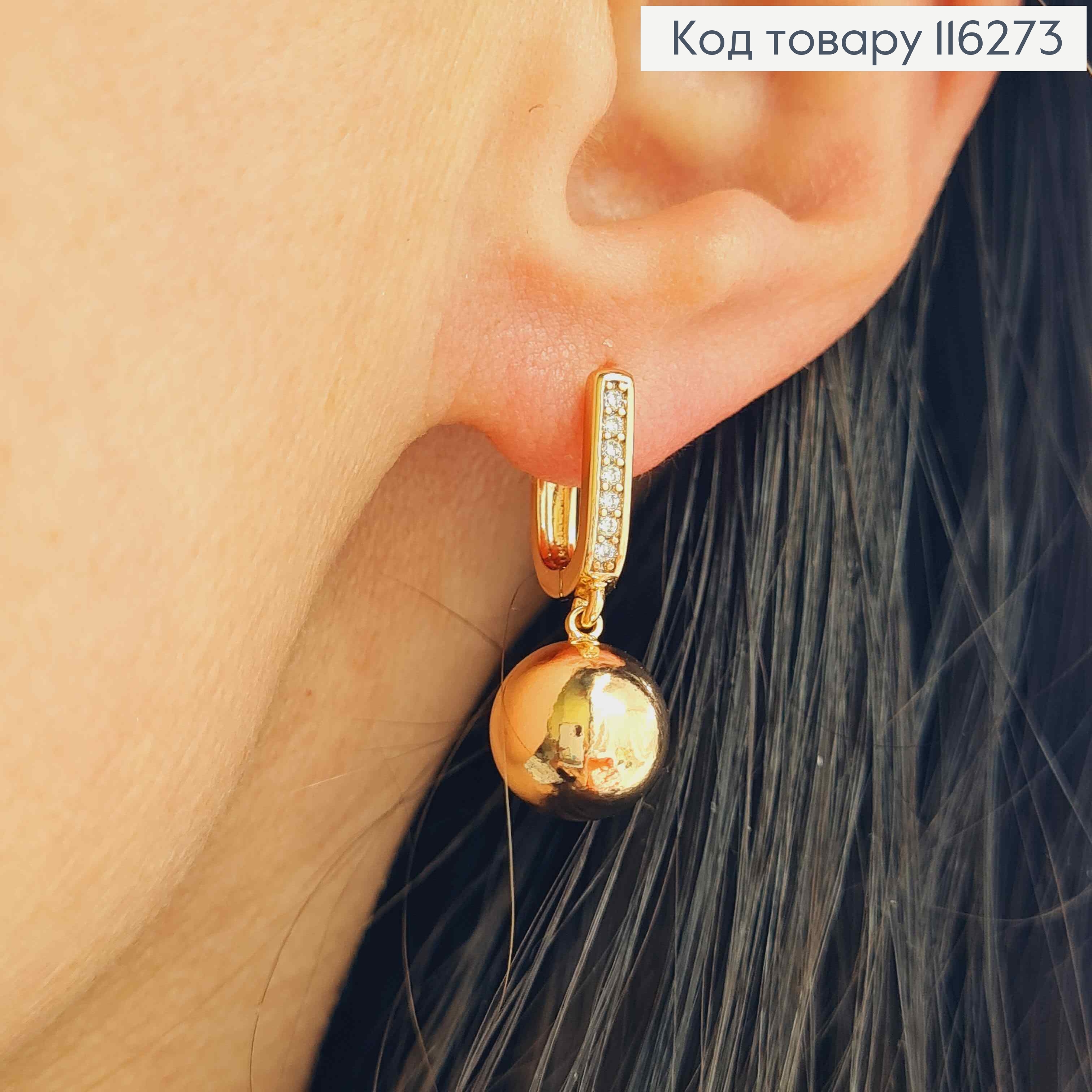 Серьги "Авеню" с камешками и с подвесками шариками, 2,5см, англ. застежка, Xuping 18К 116273 фото 2